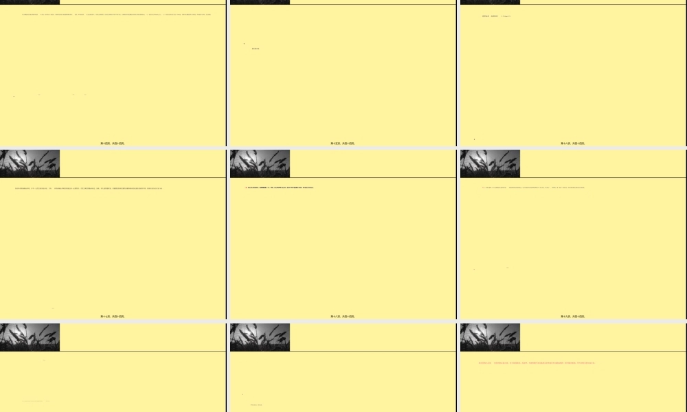 2022年医学专题—挤压伤及挤压综合.ppt