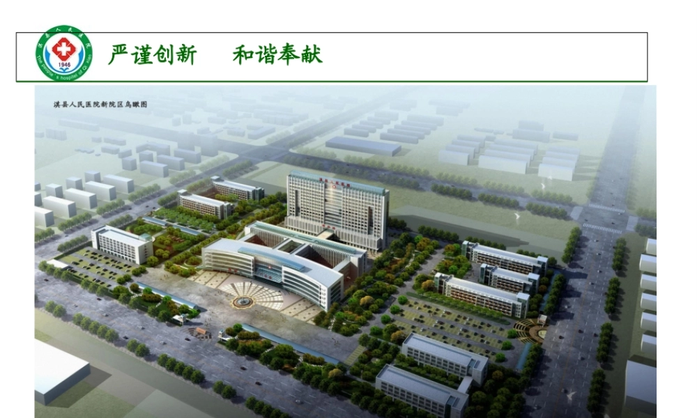 2022年医学专题—新生儿呼吸暂停.ppt