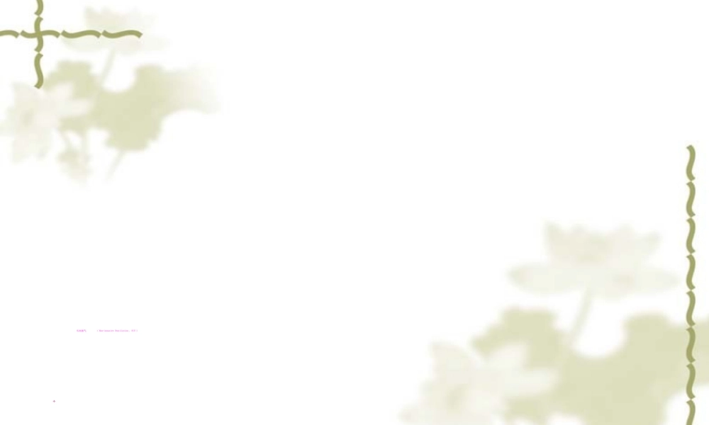 2022年医学专题—无创呼吸机曾沛扬.ppt