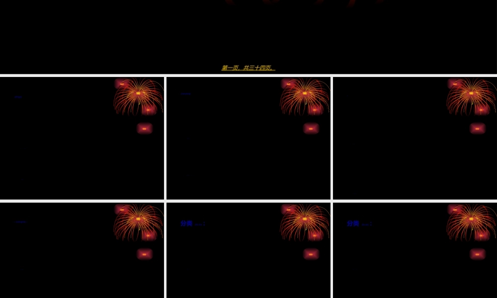 2022年医学专题—气管插管术马磊.ppt