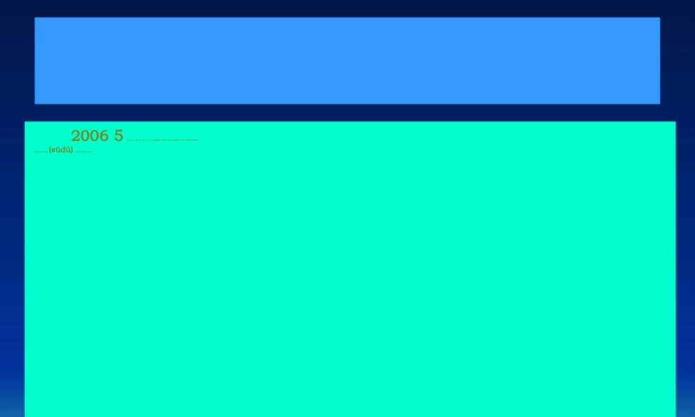 2022年医学专题—猪无名高热综合症的思考20073514934319.ppt