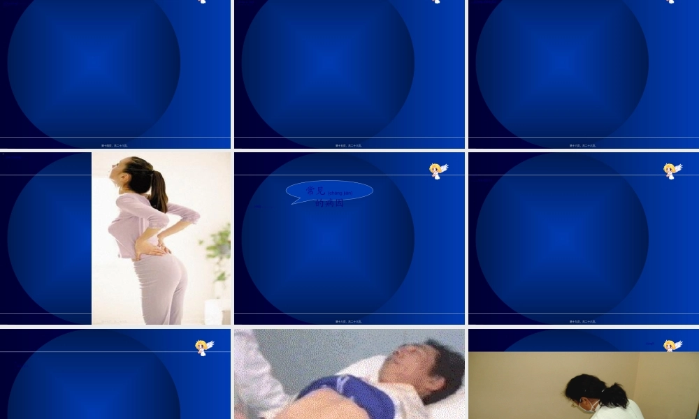 2022年医学专题—疼痛.ppt