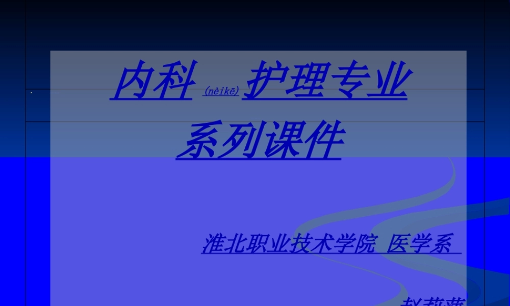 2022年医学专题—病因与发病机制.ppt