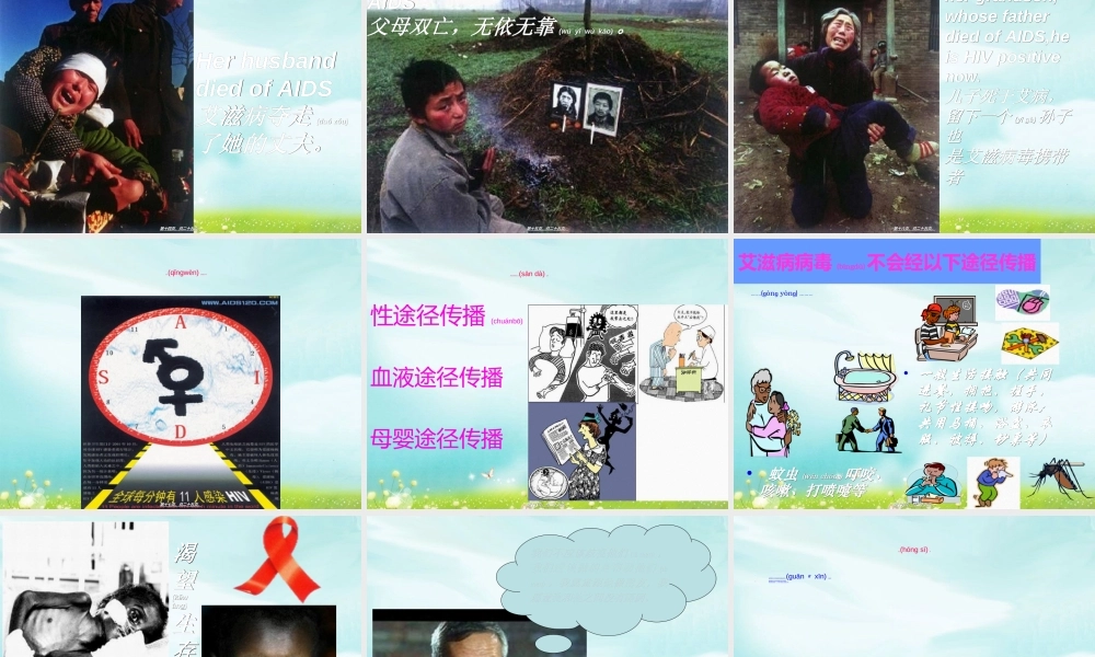 2022年医学专题—禁毒防艾.ppt