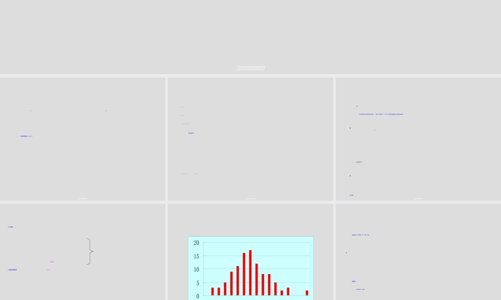2022年医学专题—第4章-细菌药敏试验及其耐药表型检测模板.ppt