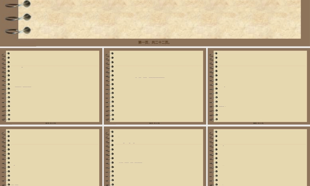 2022年医学专题—第四篇-儿科应当怎样做好医患沟通.ppt