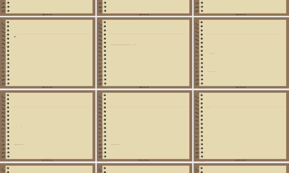 2022年医学专题—第四篇-儿科应当怎样做好医患沟通.ppt