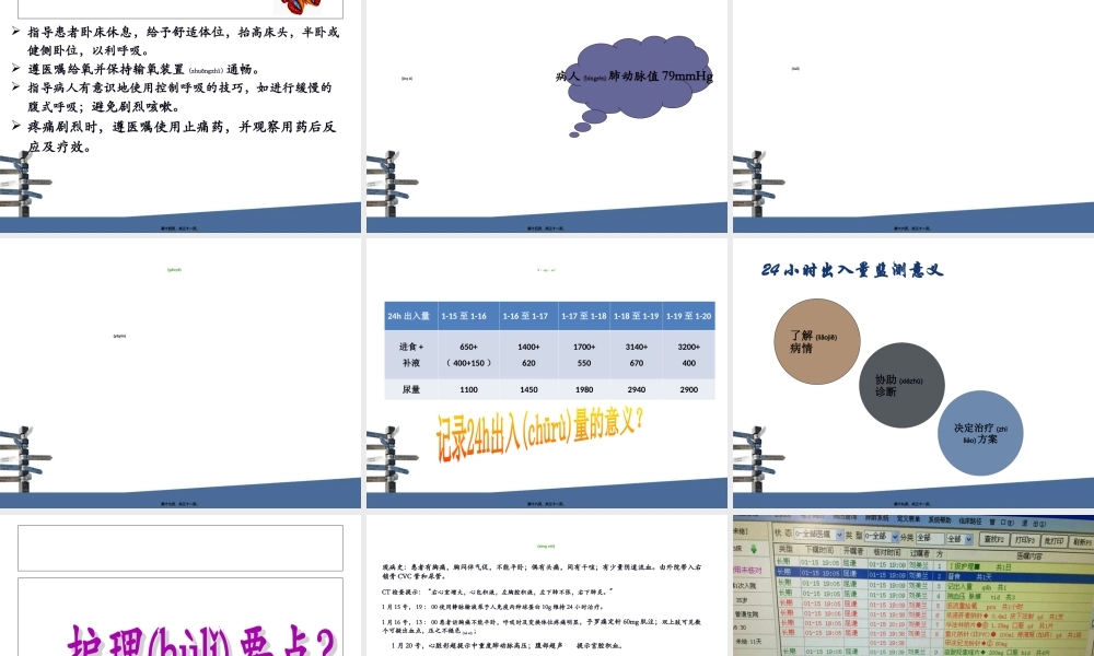 2022年医学专题—系统性红斑狼疮病例讨论.ppt