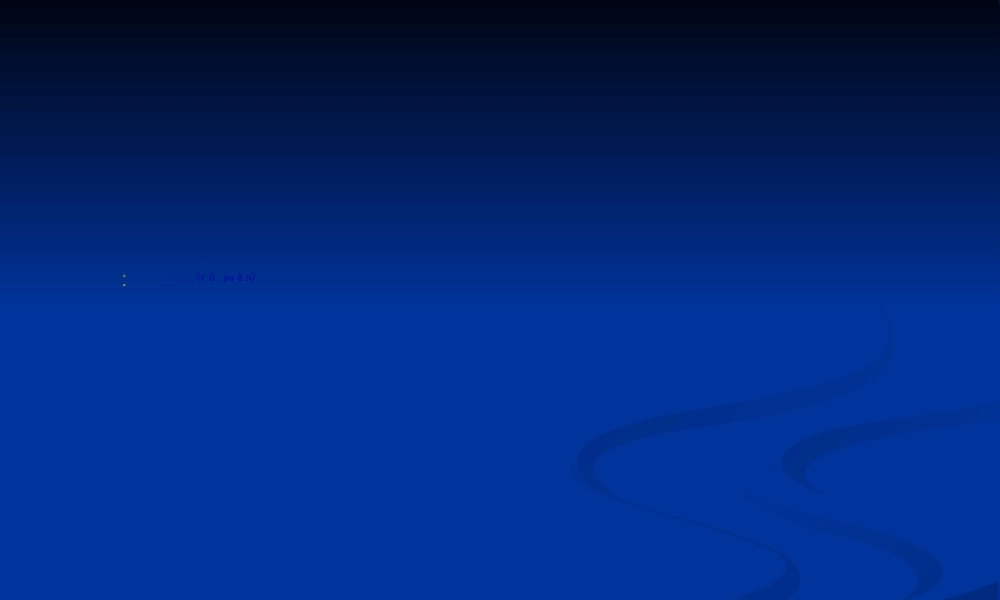 2022年医学专题—胆囊腺肌增生症.ppt