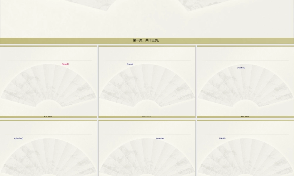 2022年医学专题—胰岛素与血糖的关系.ppt