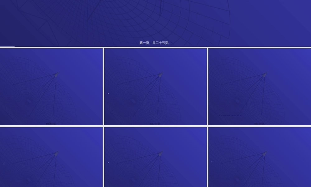 2022年医学专题—胸痹.ppt