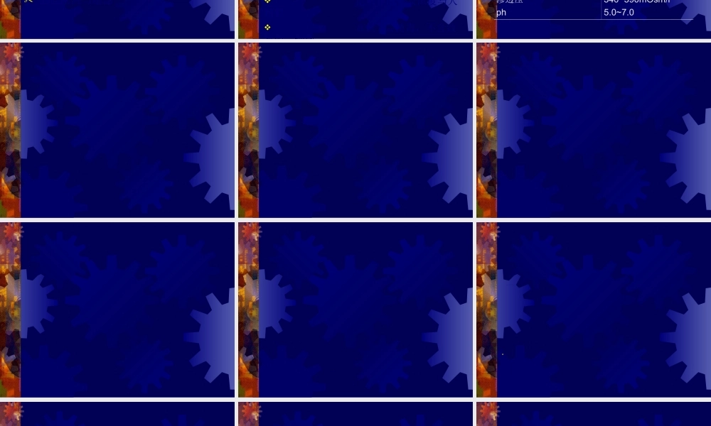 2022年医学专题—腹膜透析处方调整.ppt.ppt
