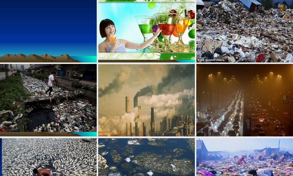 健康与美丽.pptx