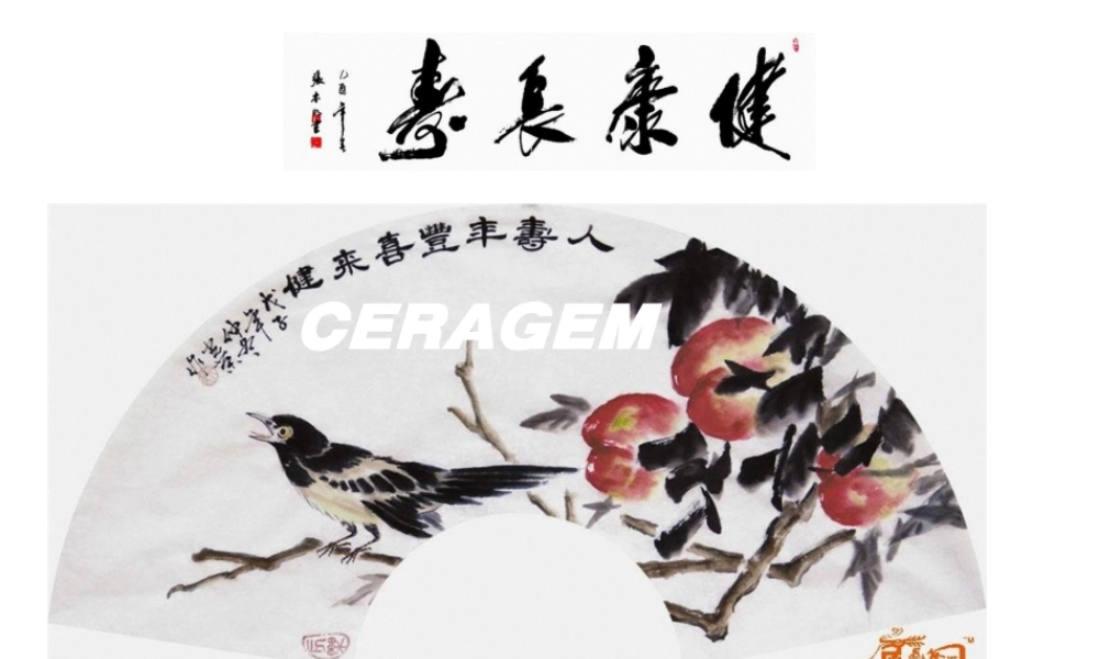 冬病夏治.ppt.pptx