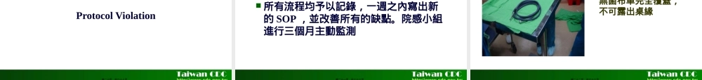 出现9例克氏柠檬酸杆菌泌尿系感染病例病人都为长期卧床-PPT文档.pptx