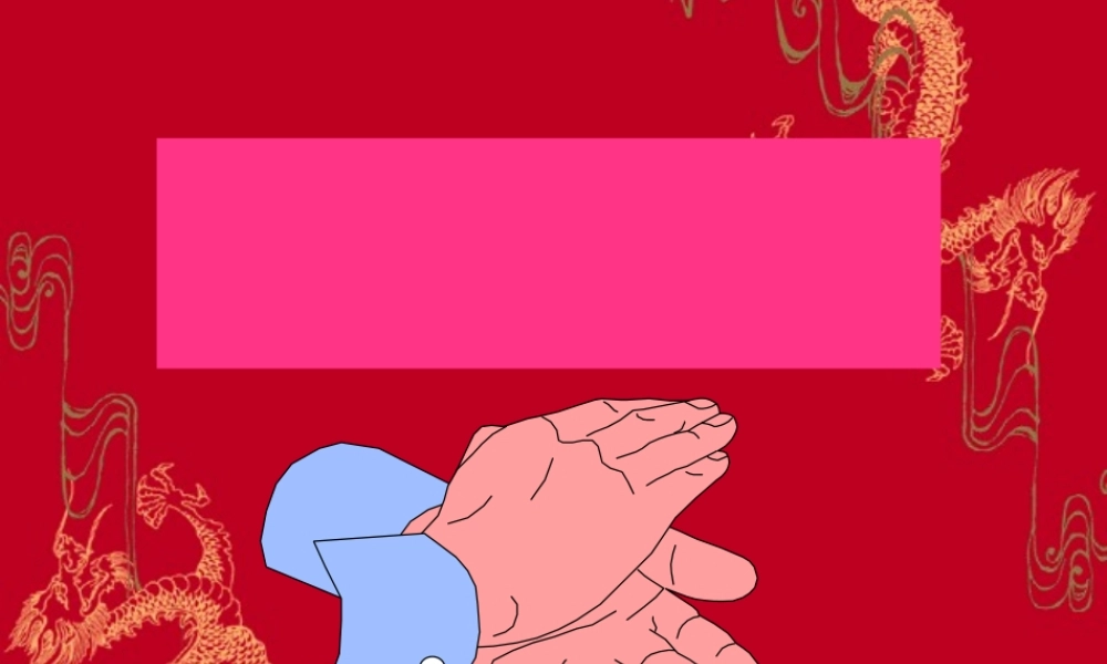 多脏器功能障碍综合征.pptx