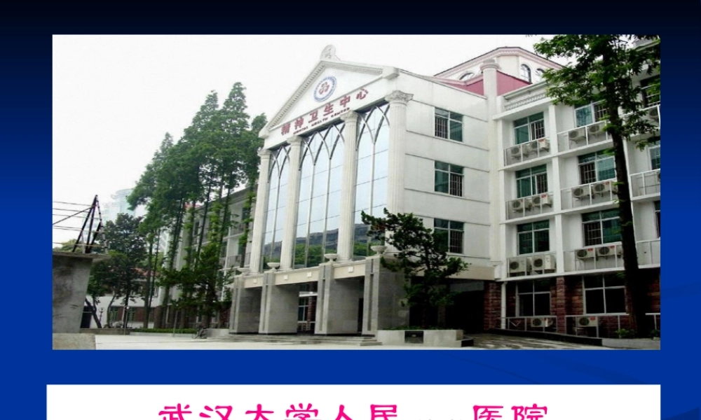 2022年医学专题—儿童少年期行为和情绪障碍(1).ppt