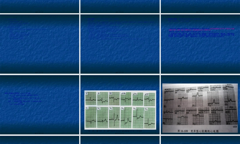 2022年医学专题—冠心病诊疗新进展(1).ppt