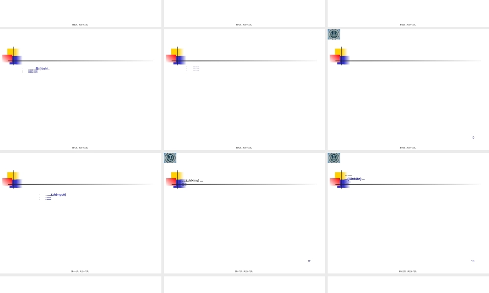 2022年医学专题—医院医保工作(1).ppt