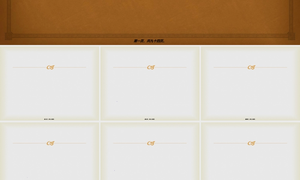 2022年医学专题—完形疗法概述(1).ppt