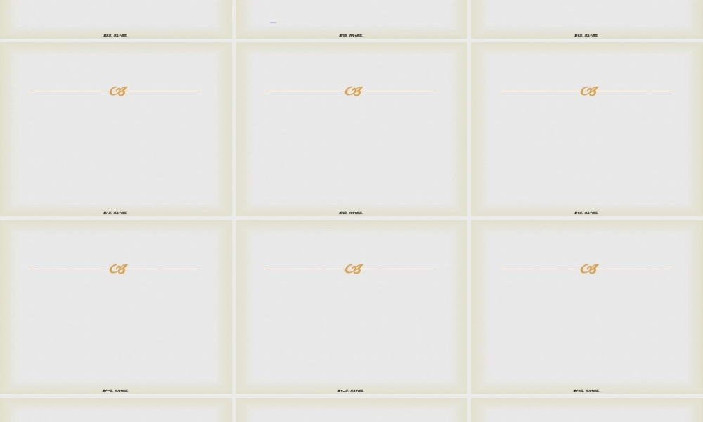 2022年医学专题—完形疗法概述(1).ppt