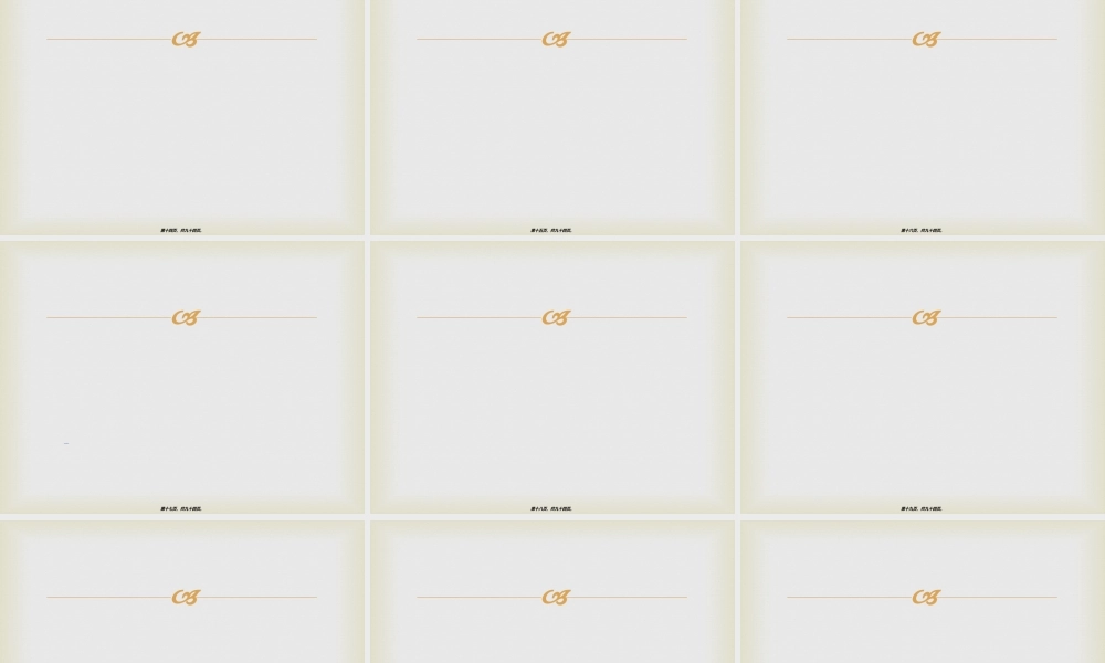 2022年医学专题—完形疗法概述(1).ppt