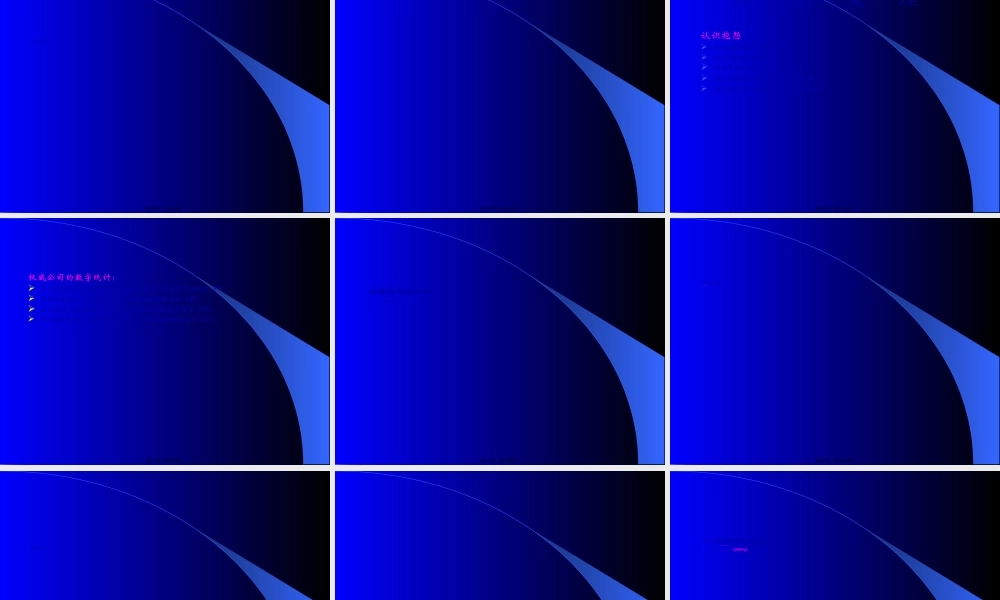 2022年医学专题—导医服务理念与技巧(1).ppt