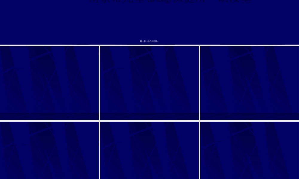 2022年医学专题—幼儿营养膳食(1).ppt