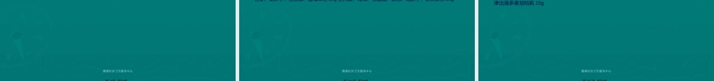 2022年医学专题—熏-洗-疗-法彭吉敏幻灯片(1).ppt