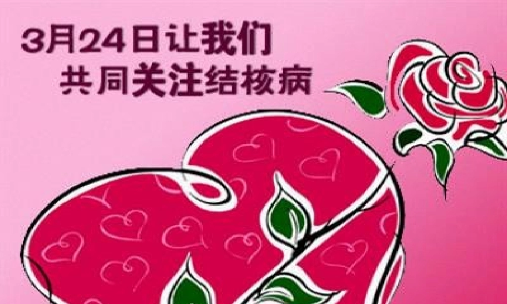 2022年医学专题—第八节--肺结核(1).ppt