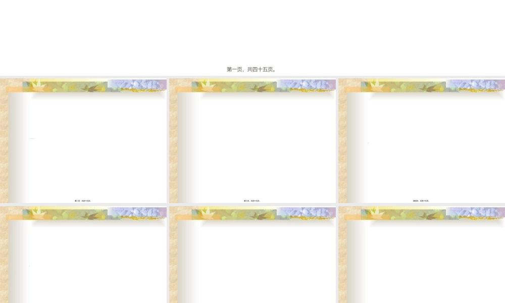 2022年医学专题—系统性红斑狼疮脑病(1).ppt