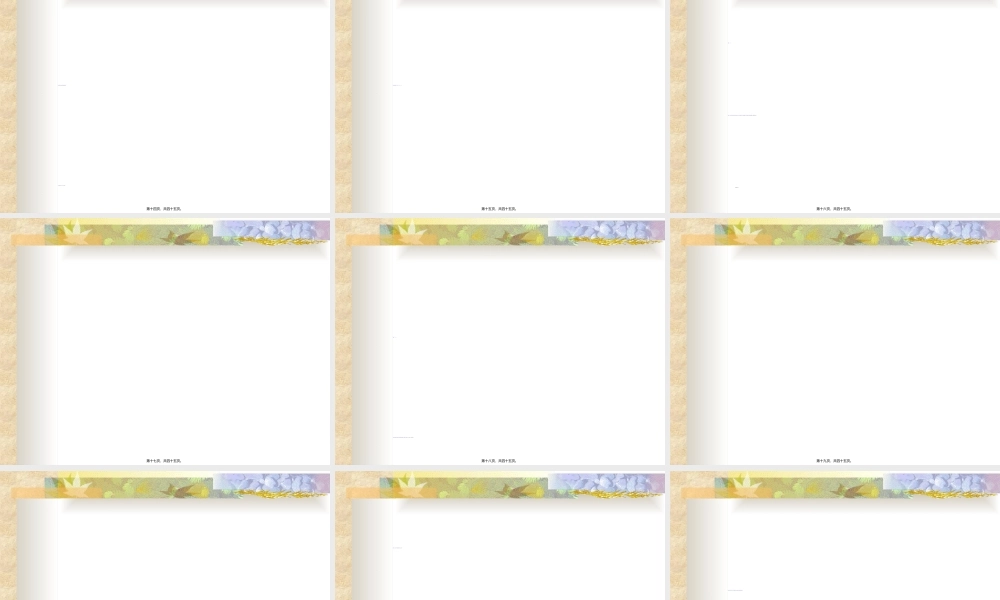 2022年医学专题—系统性红斑狼疮脑病(1).ppt