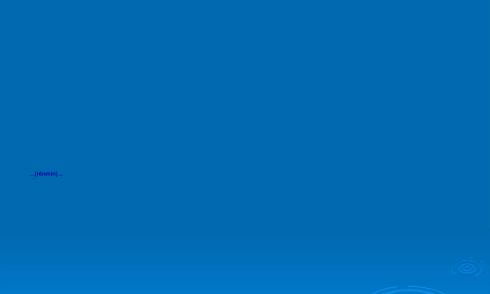 2022年医学专题—腹膜透析健康宣教(1).ppt