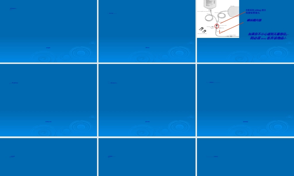 2022年医学专题—腹膜透析健康宣教(1).ppt