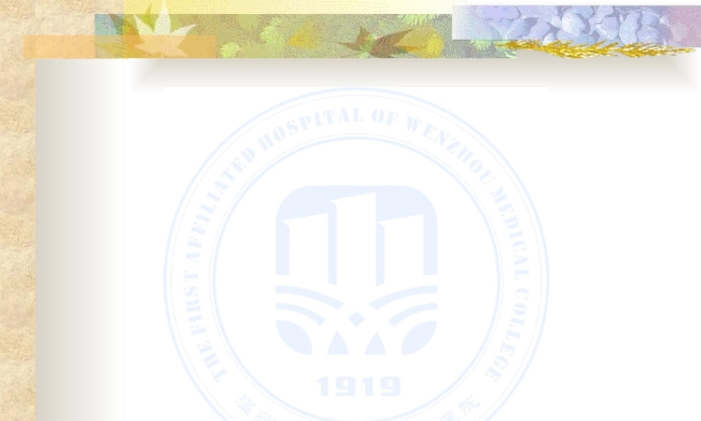 2022年医学专题—外科病人的体液代谢cj.ppt