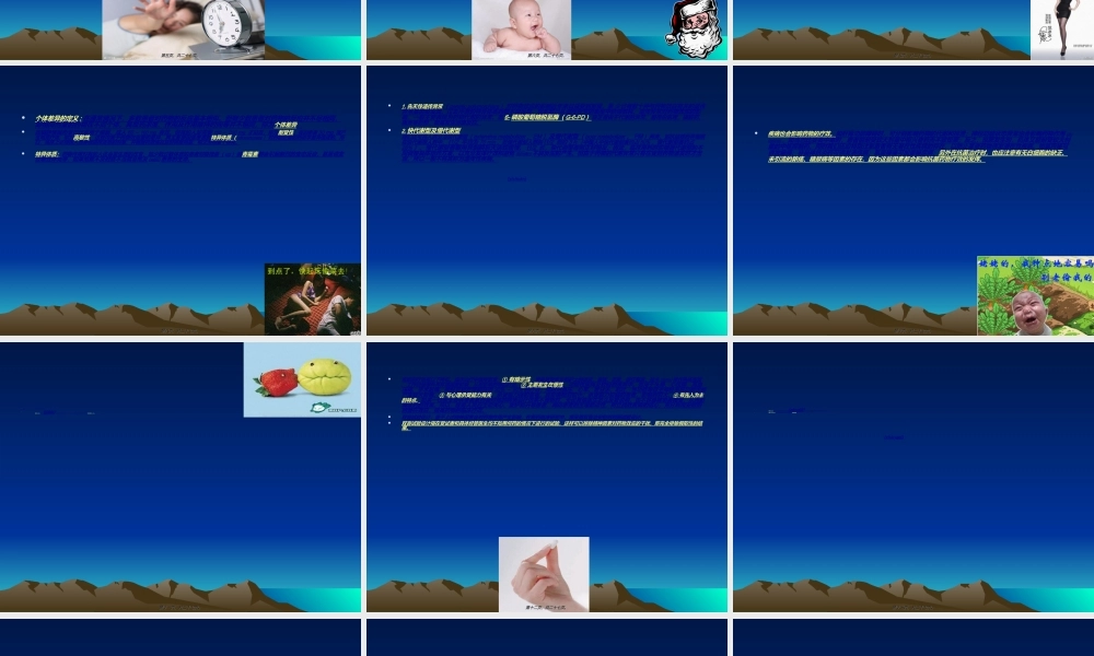 2022年医学专题—影响药效的因素及合理用药原则--张勤勇.ppt