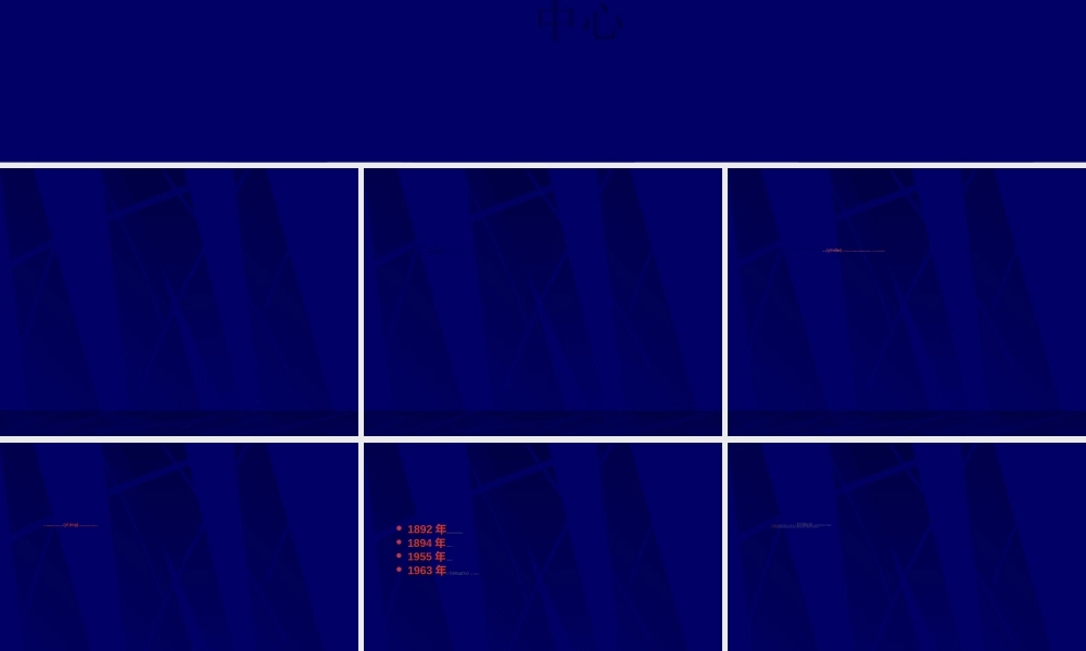 2022年医学专题—细菌性阴道病.ppt