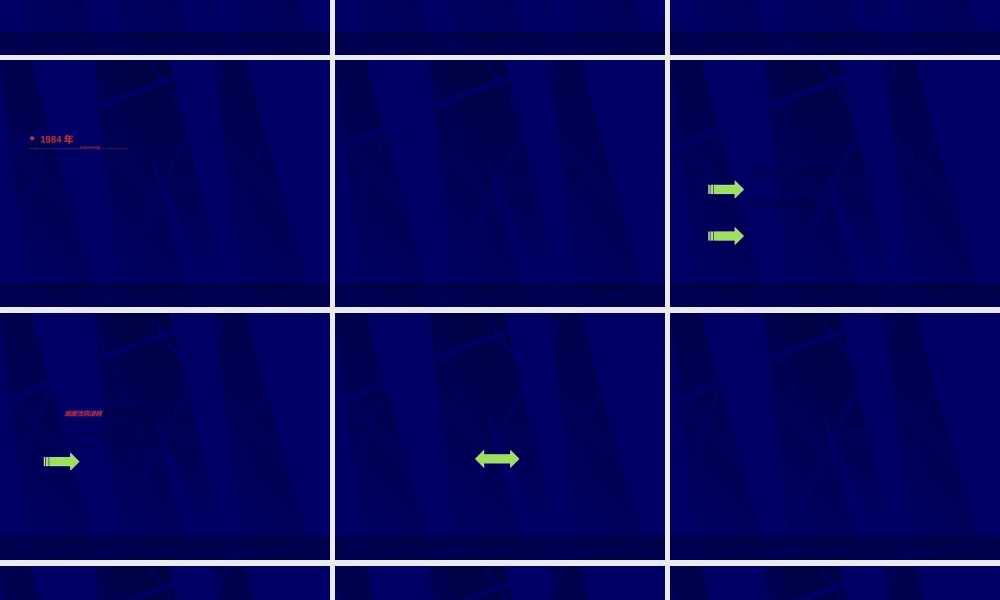2022年医学专题—细菌性阴道病.ppt