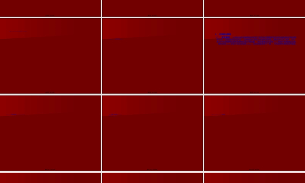 2022年医学专题—脑损伤后语言障碍.ppt