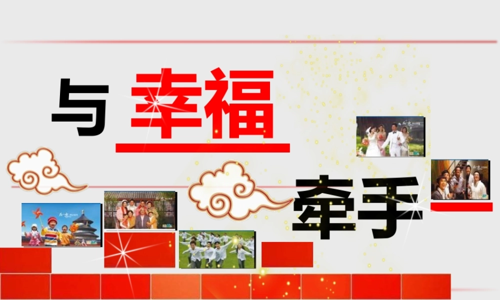 健康险产说会.ppt