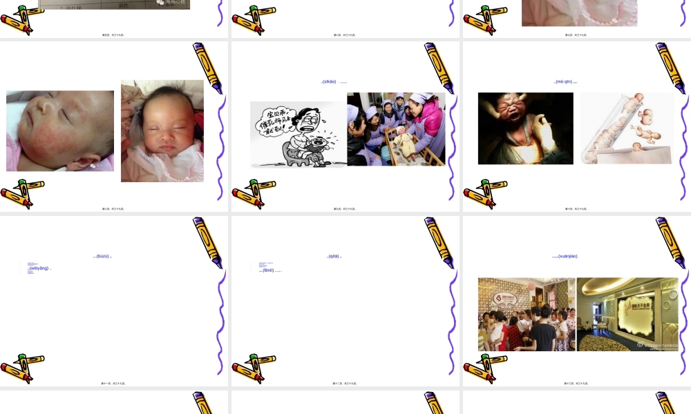 2022年医学专题—儿童过敏病例分享(1).ppt