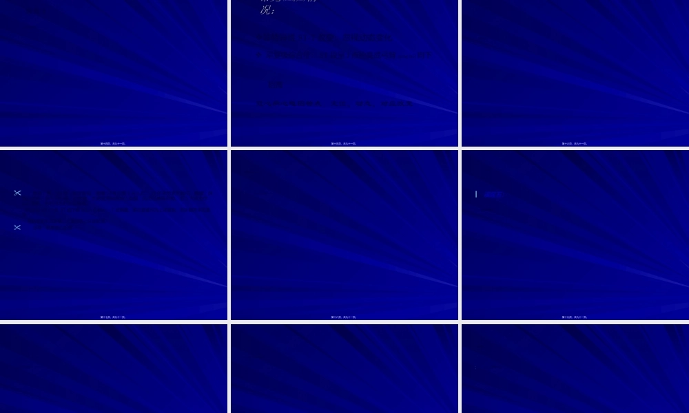 2022年医学专题—冠心病的诊治模板(1).ppt