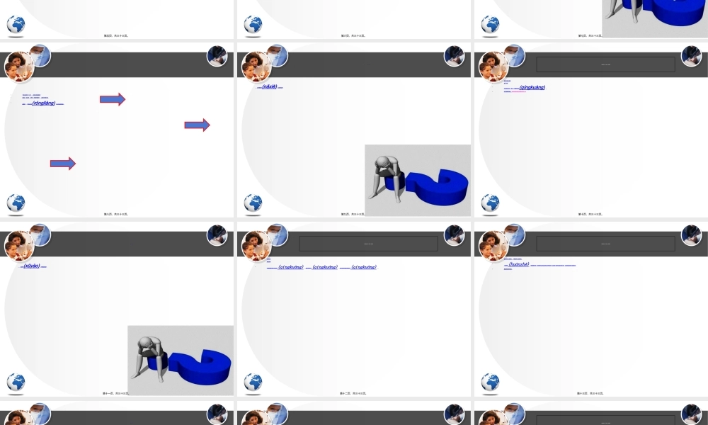 2022年医学专题—感染性休克病例讨论-徐巧敏(1).ppt