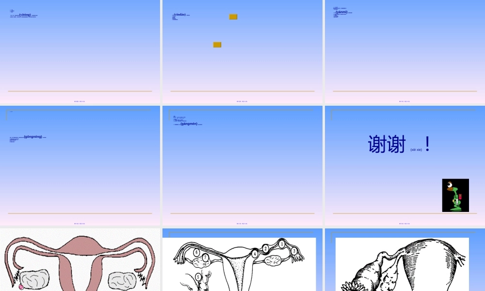 2022年医学专题—流产、异位妊娠、过期妊娠(1).ppt