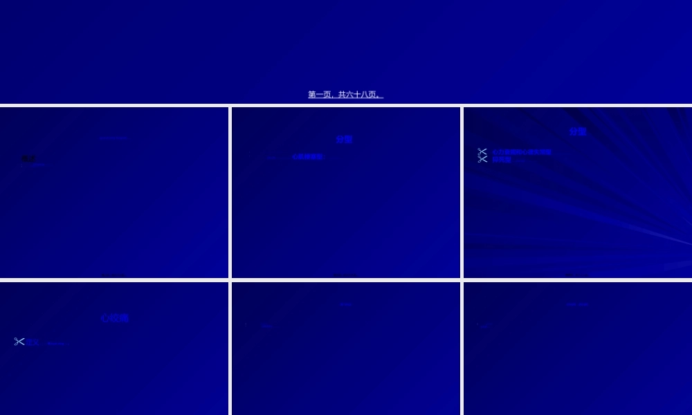 2022年医学专题—冠心病教学(1).ppt