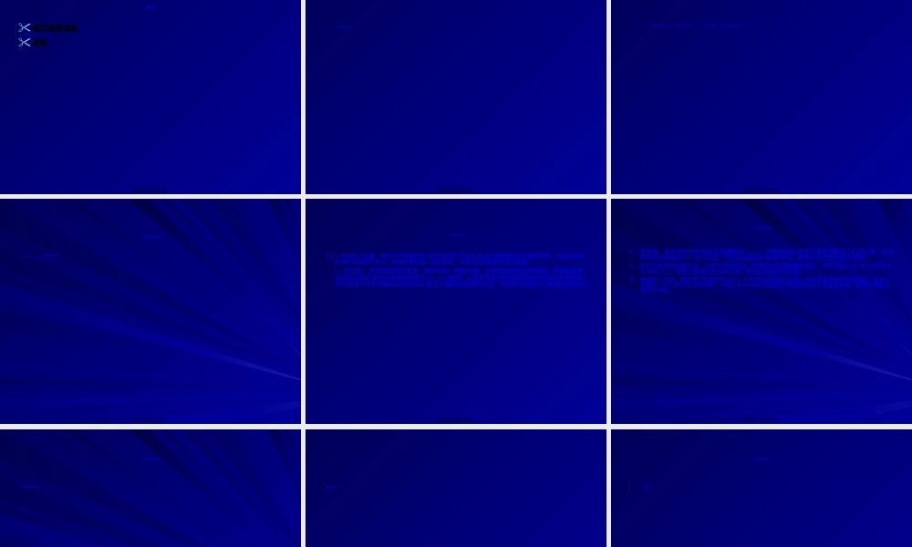 2022年医学专题—冠心病教学(1).ppt