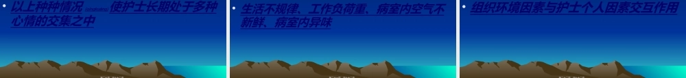 2022年医学专题—医护人员职业损伤与防护措施(1).ppt