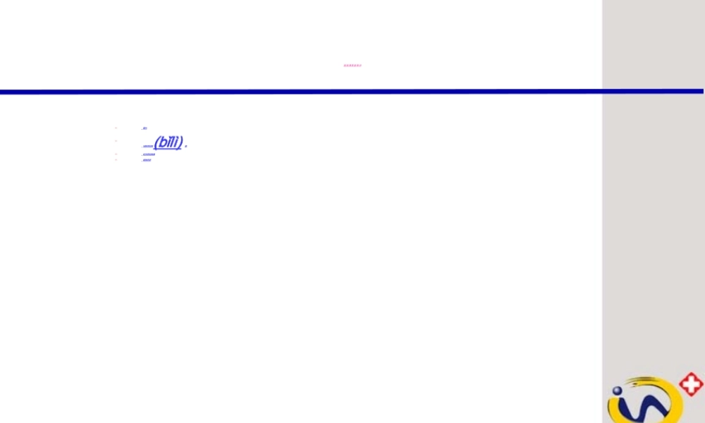 2022年医学专题—医院药品安全1(1).ppt