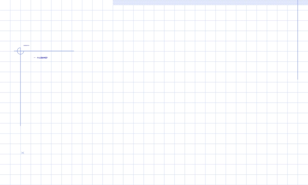 2022年医学专题—脑电图的基本知识(1).ppt