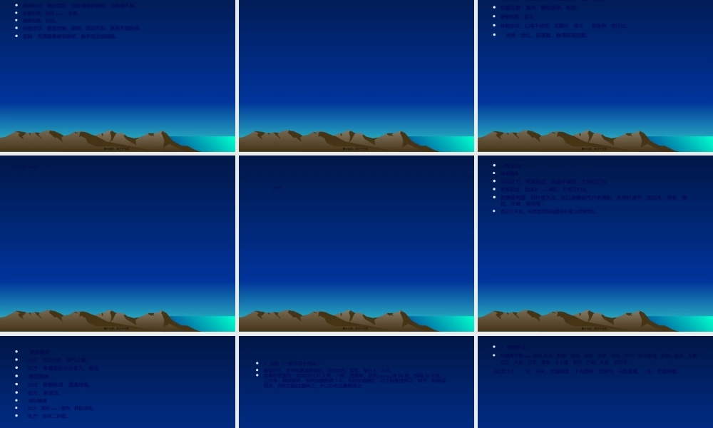 2022年医学专题—腰痛是指以腰部疼痛为主要症状的一类病证(1).ppt